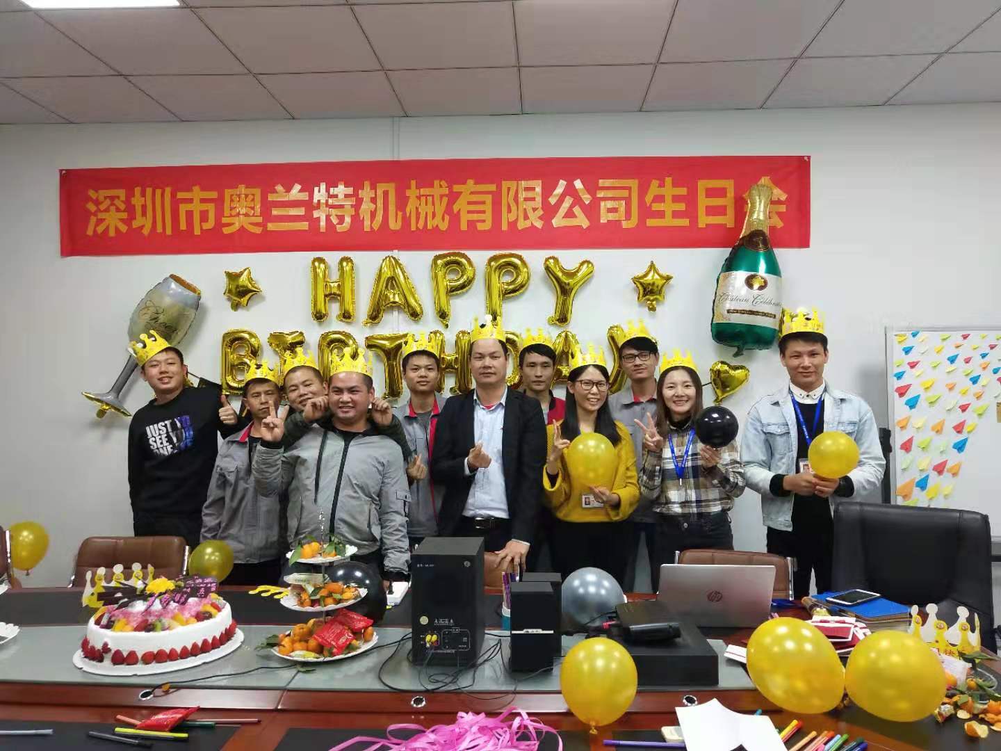 奧蘭特機(jī)械有限公司生日會(huì)-攜手同心，緣來是一家人。